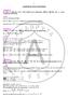 A N A B P Y T A ΑΣΚΗΣΕΙΣ ΠΟΛΥΩΝΥΜΩΝ. 1 (α + β + γ) [(α-β) 2 +(α-γ) 2 +(β-γ) 2 ] και τις υποθέσεις