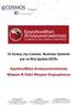 Οι λύσεις της Cosmos Business Systems για τη Νέα Δράση ΕΣΠΑ: Εργαλειοθήκη Ανταγωνιστικότητας Μικρών & Πολύ Μικρών Επιχειρήσεων
