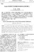 Chinese Journal of Biochemistry and Molecular Biology. . FoxO1 FoxO1. FoxO1 Transcription Factor and Its Posttranslational Modification