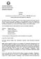 ΕΛΛΗΝΙΚΗ ΔΗΜΟΚΡΑΤΙΑ ΕΝΙΑΙΑ ΑΝΕΞΑΡΤΗΤΗ ΑΡΧΗ ΔΗΜΟΣΙΩΝ ΣΥΜΒΑΣΕΩΝ