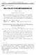 Vulnerable European option pricing with the time-dependent for double jump-diffusion process