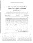 Downloaded from joc.inio.ac.ir at 11:41 IRST on Wednesday January 16th 2019 [ DOI: /acadpub.joc ] 1. مقدمه