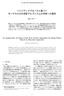 [4] 1.2 [5] Bayesian Approach min-max min-max [6] UCB(Upper Confidence Bound ) UCT [7] [1] ( ) Amazons[8] Lines of Action(LOA)[4] Winands [4] 1