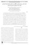 Original Article. شماره 70 دوره 1394 دامپزشكی تحقیقات مجله Journal of Veterinary Research. 70,2: , 2015