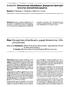 EVOTl1Ta 611: HA&KTpoKivIlOIl OlaIlPOapOIJWV, ploljllxavik&c; apaotilplo TIlT&C; OTllv IlA&KTpoKivIlOIl 0XIlIJOTwv.