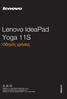 Lenovo IdeaPad Yoga 11S