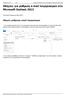 Οδηγίες για ρύθμιση  λογαριασμού στο Microsoft Outlook 2013