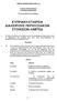 ΚΥΠΡΙΑΚΗ ΕΤΑΙΡΕΙΑ ΔΙΑΧΕIΡΙΣΗΣ ΠΕΡΙΟΥΣΙΑΚΩΝ ΣΤΟΙΧΕΙΩΝ ΛΙΜΙΤΕΔ