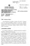 ΑΝΑΡΣΗΣΕΑ ΣΟ ΔΘΑΔΘΚΣΤΟ. Αζήλα Αξηζ. πξση.: 2/25566/0026 ΕΛΛΗΝΙΚΗ ΔΗΜΟΚΡΑΣΙΑ ΤΠΟΤΡΓΕΙΟ ΟΙΚΟΝΟΜΙΚΩΝ. ΠΡΟ: Ως πίνακας αποδεκηών