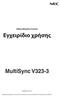 Οθόνη Μεγάλου Format. Εγχειρίδιο χρήσης. MultiSync V323-3 ΜΟΝΤΕΛΟ: V323-3