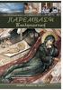 ΣΕΠΤΕΜΒΡΙΟΣ - ΕΚΕΜΒΡΙΟΣ ΤΕΥΧΟΣ 1ο