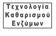 Ανάλογα με την τύχη των ενζύμων μετά την βιοσύνθεσή τους, αυτά κατατάσσονται: Με βάση τον όγκο παραγωγής, τα ένζυμα κατατάσσονται: