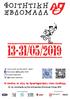 13-31/05/2019. Η είσοδος σε όλες τις δραστηριότητες είναι ελεύθερη. Με την υποστήριξη της Πανεπιστημιακής Φοιτητικής Λέσχης ΑΠΘ