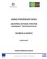 EΘNIKO ΕΠΙΧΕΙΡΗΣΙΑΚΟ ΣΧΕΔΙΟ ΔΙΑΧΕΙΡΙΣΗΣ ΑΣΤΙΚΩΝ ΛΥΜΑΤΩΝ ΟΙΚΙΣΜΩΝ Γ ΠΡΟΤΕΡΑΙΟΤΗΤΑΣ ΠΕΡΙΦΕΡΕΙΑ ΗΠΕΙΡΟΥ