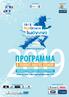 19 / 5 & ΤΕΧΝΙΚΕΣ ΟΔΗΓΙΕΣ ΑΓΩΝΩΝ EΚΚΙΝΗΣΗ/ΤΕΡΜΑΤΙΣΜΟΣ: ΠΛΑΤΕΙΑ ΠΥΡΡΟΥ 10:00 & 11:30 ΕΠΙΣΗΜΟΙ ΧΟΡΗΓΟΙ Σ ΕΓΑΣ ΜΕΓΑΛΟΙ ΧΟΡΗΓΟΙ ΣΕΓΑΣ