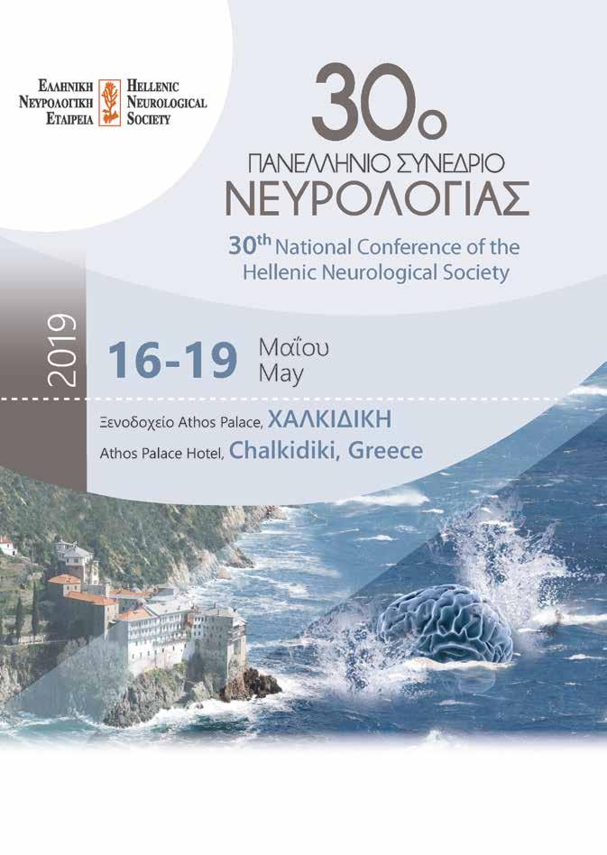 ΤΕΛΙΚΟ
