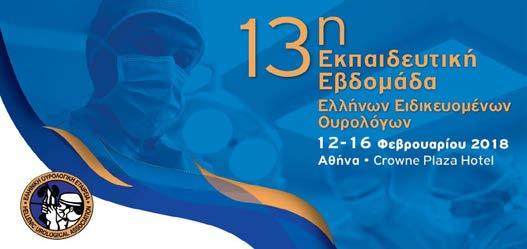 ΔΙΑΜΑΝΤΗΣ Λ.