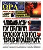 δημοσιοποίησε με επιστολή του στην Καθημερινή καθηγητής του Πανεπιστημίου Πατρών σε Συγκεκριμένα αυτήν αναφε'ρει πως γιατρός μαιευτήρας