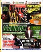 φακελάκι από φτωχό άνθρωπο που αγωνιά για τη γυναίκα και το νεογέννητο παιδί του Και οι δύο βρίσκονται σε ΜΕΘ 0 ΙΣΑ αντιδρά με οργή για την απαράδεκτη συμπεριφορά του γιατρού και δηλώνει έτοιμοε να