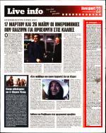 με ηληροφορίεε πρόκειται για τα λεγόμενα Captagon τα χάπια των τζιχαντιστών Τα χάπια εντοπίστηκαν σε κοντέι νερ στον Σταθμό Εμπορευματοκιβωτίων Πειραιά Ο Έξι μέλη του πληρώμα IOS έχασαν τη ζωή tous