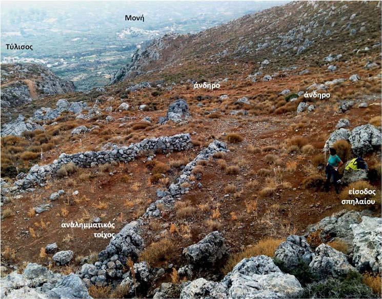 ΔΗΜΗΤΡΗΣ ΣΦΑΚΙΑΝΑΚΗΣ 13 Εικ. 10. Σπήλαιο Τραπέζας Τυλίσου. Ο περιβάλλοντας χώρος του σπηλαίου. Στο βάθος τα χωριά Τύλισος και Μονή. Σεπτέμβριος 2016.