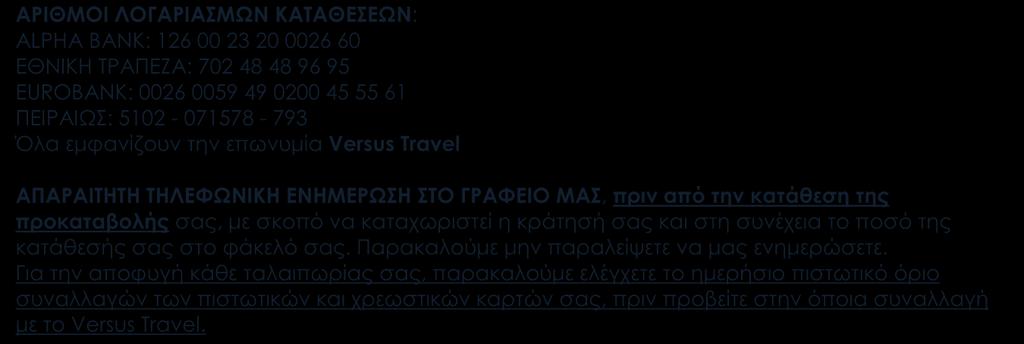 Με εκδρομή στη Σίντρα και στο Κασκάις ΕΝΤΟΣ της τιμής (και όχι προαιρετική, όπως σε άλλα προγράμματα). Με τον Εθνικό Δρυμό του Μπουσάκο και το Πάρκο των Εθνών.