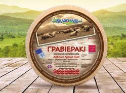 Η Γραβιέρα Καλογεράκη είναι γνωστή για την εξαιρετική της ποιότητα, τον παραδοσιακό τρόπο παρασκευής από αιγοπρόβειο γάλα, την αγνότητα των συστατικών της