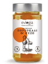 µε φυσικά σάκχαρα, χωρίς προσθήκη ζάχαρης, άλλων γλυκαντικών ή συντηρητικών σε µία µονάδα εφοδιασµένη µε τελευταίας τεχνολογίας