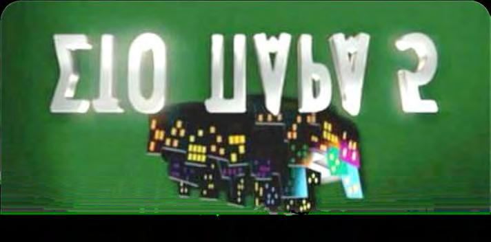 Ενότητα 2: Αύξων αριθμός:.