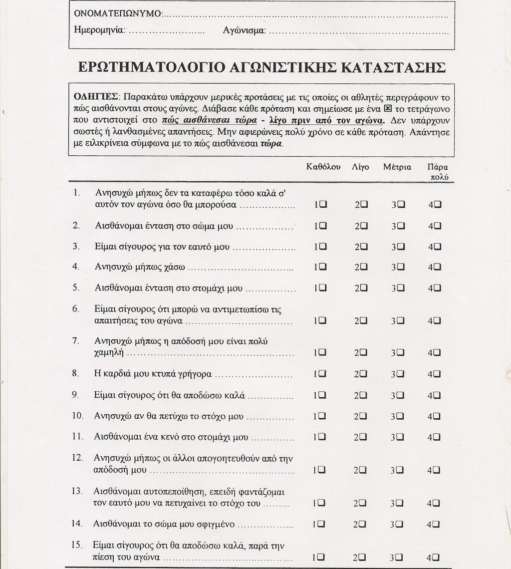 Εικόνα 3.2.