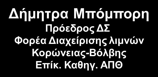 Aποτελέσματα εφαρμογής διαχειριστικών πρακτικών