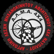 ΝΑΤΠΛΙΟΤ)