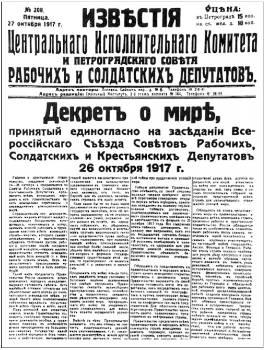 διαχωρισμό της σε 15 ξεχωριστές χώρες. Εικόνα 11. Το φύλλο αρ.