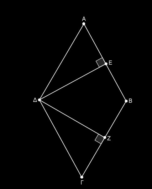(6) Το τετράπλευρο ΑΒΓΔ είναι ρόμβος. Αν και, να αποδείξετε ότι τα τρίγωνα ΑΔΕ και ΓΔΖ είναι ίσα.