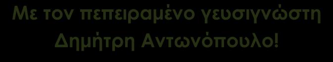 Τορίνο Μιλάνο