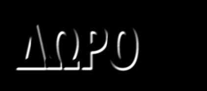 μήλοπορτοκάλι-καρότο, 9φρούτα