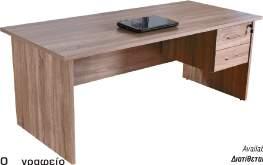 Rustic Light Dark Oak Wenge White 11241203 Τράπεζα συμβουλίου Κύκλος/Table of council Cycle 120cm