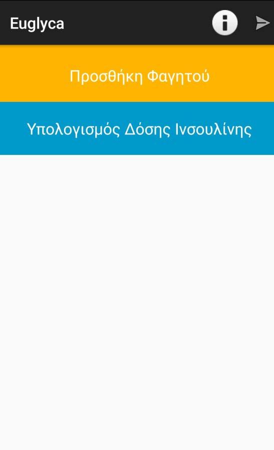 από την
