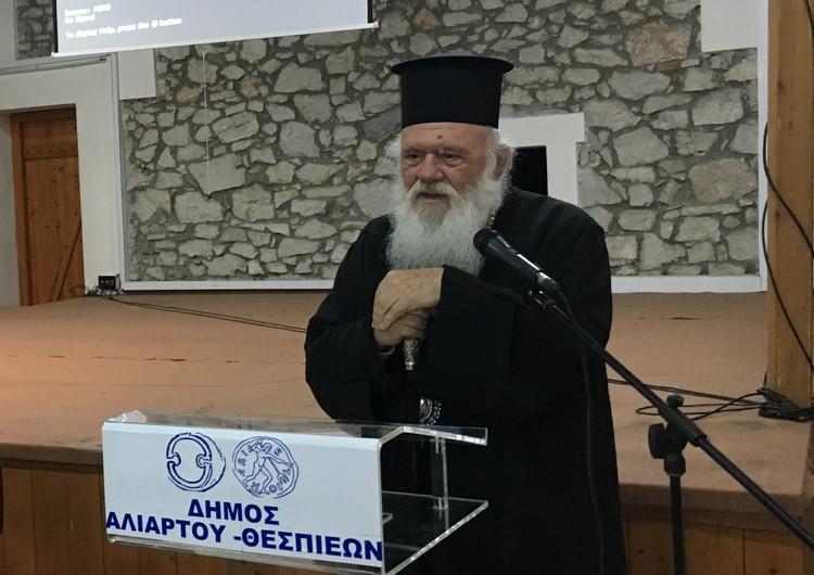 16/03/2019 Ο Αρχιεπίσκοπος στην εκδήλωση του Ελεύθερου Λαϊκού Πανεπιστημίου Αυτοκέφαλες Εκκλησίες / Εκκλησία της Ελλάδος Παρουσία του Αρχιεπισκόπου Αθηνών και πάσης Ελλάδος κ.