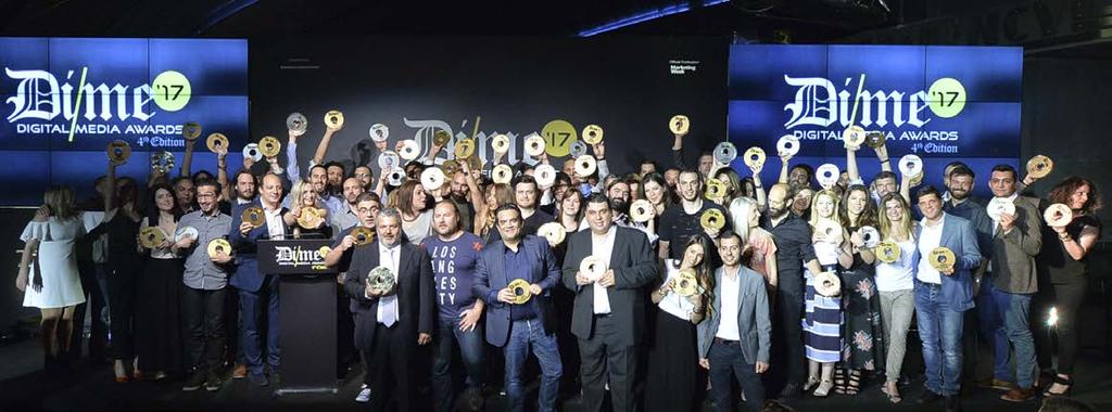 Παρακολουθήστε on demand την τελετή απονομής στο www.digitalmediaawards.