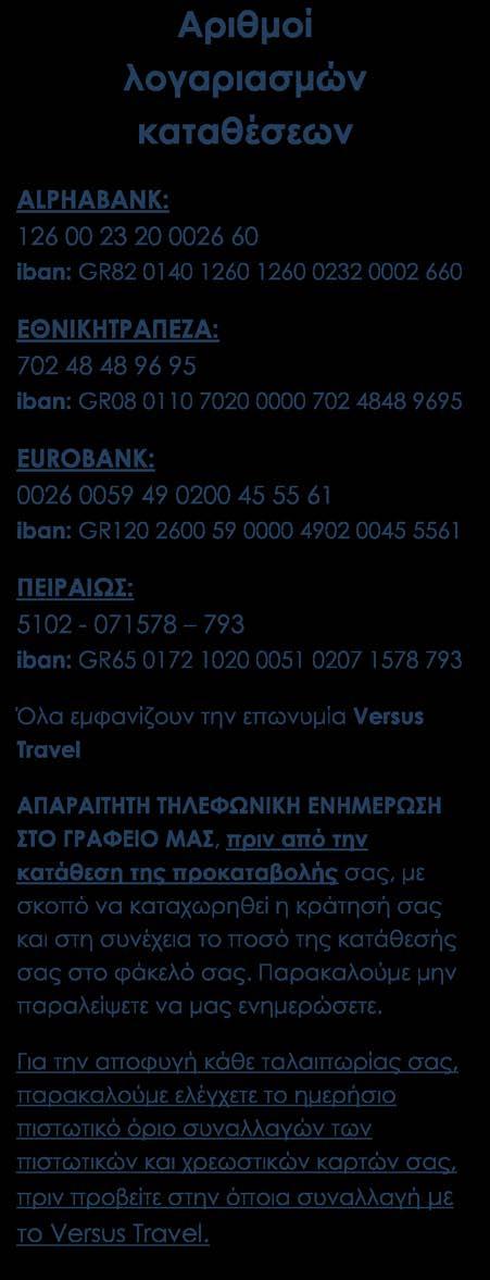 Το e-mail σας είναι ιδιαίτερα σημαντικό για εμάς, γιατί μας δίνεται η δυνατότητα να σας στέλνουμε μικρά ή μεγάλα μυστικά προετοιμασίας που έχουμε εδώ και χρόνια συλλέξει.