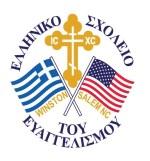 Greetings Greek School Families, Thank You for another amazing year. We look forward to celebrating with you on June 3rd at the End of Year Pool Party.