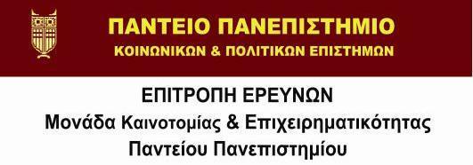 Ορέστης Παπαδάκης Βασίλης Κατσίρης email