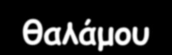 ημκ νόιμ ηςκ εκηζποηηθώκ πηκαθίδςκ ηα ζηάδηα ηεξ πεμηθήξ επελενγαζίαξ ηςκ