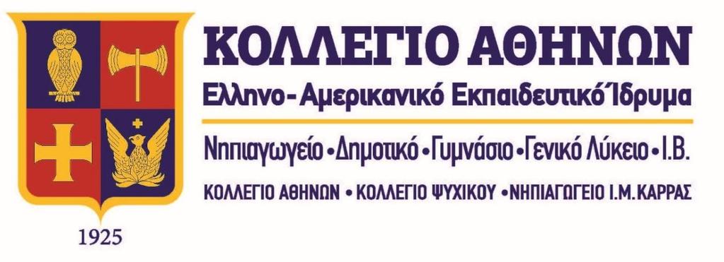 Kανονισμός Λειτουργίας του Ιδιωτικού