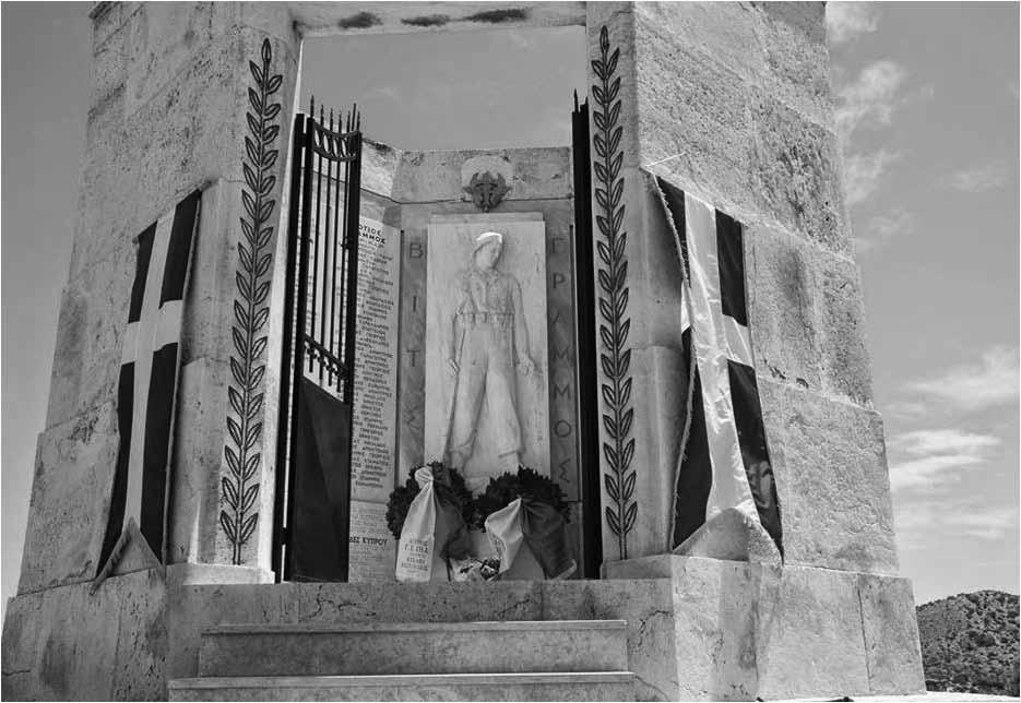 ΜΑΪΟΣ-