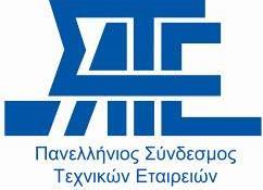10-05-2019 Δελτίο Τύπου Τη σύσταση του Εθνικού Συμβουλίου Βιομηχανίας Υποδομών και Κατασκευών (ΕΣΒΥΚ) ανακοίνωσαν σε ημερίδα στο Μέγαρο Μουσικής Αθηνών οι Επαγγελματικοί Σύνδεσμοι / Ενώσεις ΣΑΤΕ,