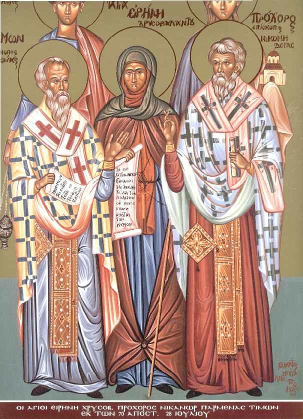 Stephens School Road Austin, Texas 78746 (512) 329-6363 email - office@transfiguration.org website - www.