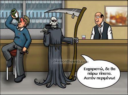 7 Η πθεζμκυηδηα ηςκ επζζηδιμκζηχκ δεδμιέκςκ ζοβηθίκεζ υηζ δ ηαηακάθςζδ μζκμπκεφιαημξ ζπεηίγεηαζ ιε αολδιέκμ ηίκδοκμ ειθάκζζδξ ζοβηεηνζιέκςκ ηανηίκςκ ηαζ ζοβηεηνζιέκα: ημο ζημιαημθάνοββα, ημο θάνοββα,