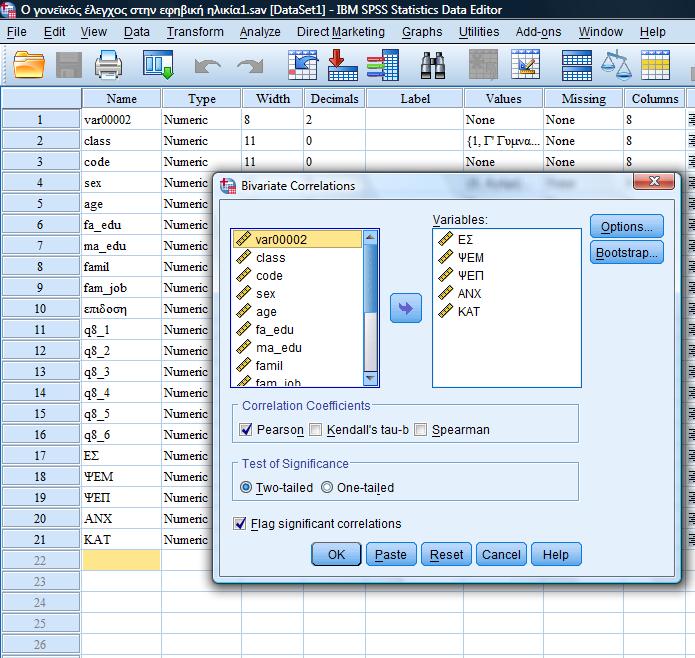 Μετά το «κλικ» στο ΟΚ του παραθύρου παίρνουμε στο output τους εξής πίνακες: Πίνακας 1 Ο συντελεστής συσχέτισης μεταξύ του ΕΣ και της ΚΑΤ είναι r = - 0,20.